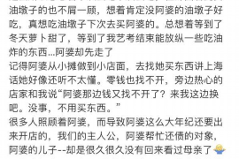 潜江专业要账公司如何查找老赖？