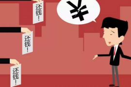 潜江遇到恶意拖欠？专业追讨公司帮您解决烦恼